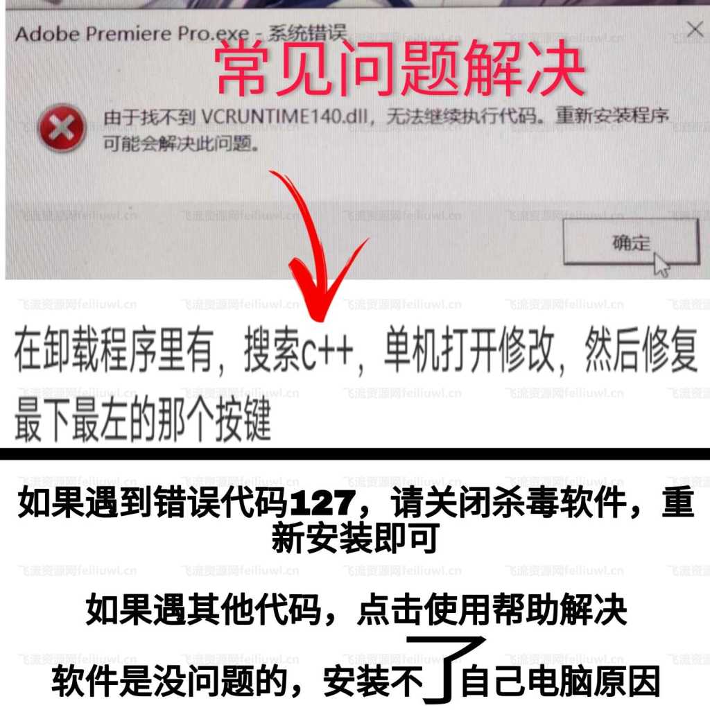 adobe全家桶2021破解版本免费下载插图5 adobe全家桶2021破解版本免费下载插图5
