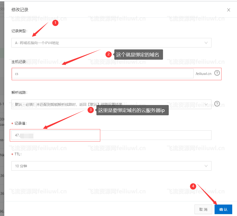 宝塔面板搭建网站+linux运行环境配置教程插图1 宝塔面板搭建网站+linux运行环境配置教程插图1