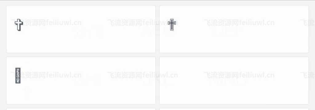 王者荣耀空白名字生成app插图 王者荣耀空白名字生成app插图