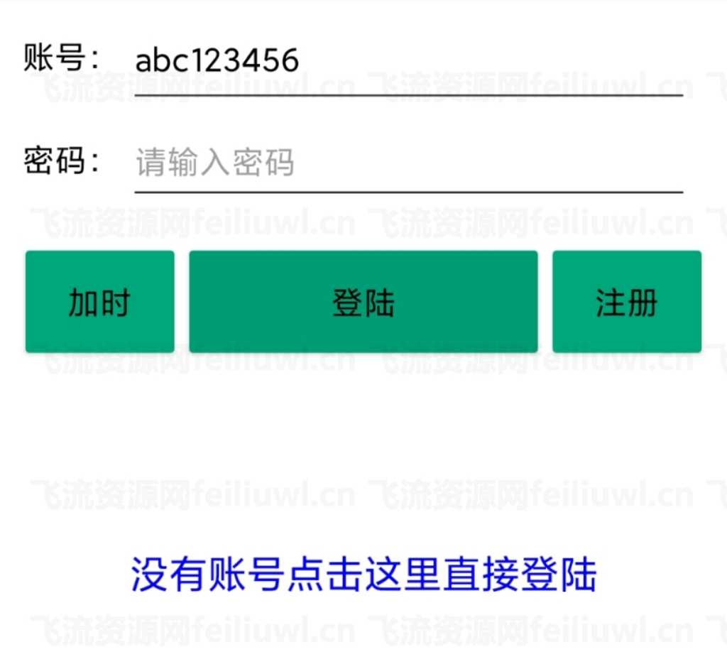 安卓菠萝助手,手机靓号筛选工具插图 安卓菠萝助手,手机靓号筛选工具插图