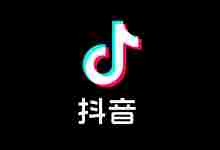 抖音精简版v15.1.3 无任何广告大小只有5mb-飞流资源网